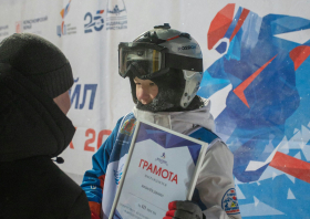 Всероссийские соревнования по фристайлу памяти А. В. Золотухина