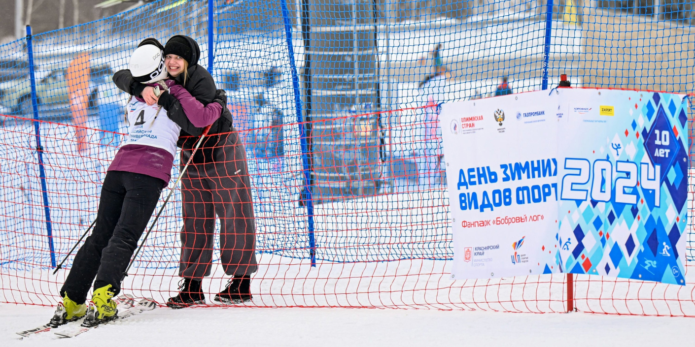 Студенты Красноярска отметили День зимних видов спорта