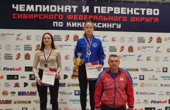Красноярцы завоевали 42 медали чемпионата СФО по кикбоксингу