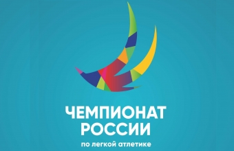 Чемпионат России по легкой атлетике: золото Макаренко