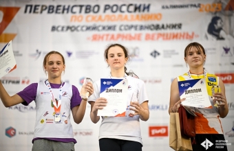 Три медали из Калининграда