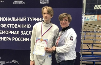 Красноярские фехтовальщики взяли две бронзы на межрегиональных соревнованиях