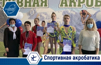 Красноярцы – призеры Всероссийских соревнований 