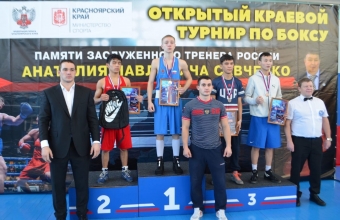 В Минусинске завершился турнир памяти Анатолия Савченко