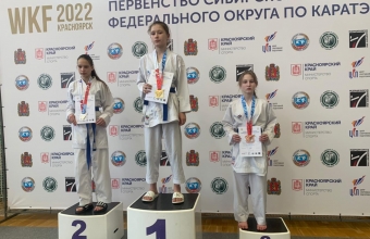 Участниками Первенства СФО по карате стали более 200 спортсменов Сибири