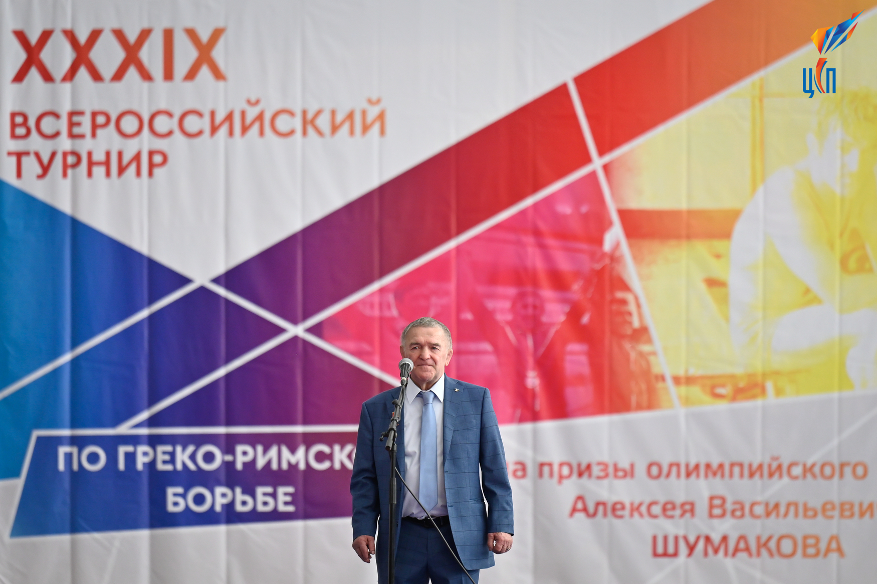 Алексей Шумаков Греко Римская борьба