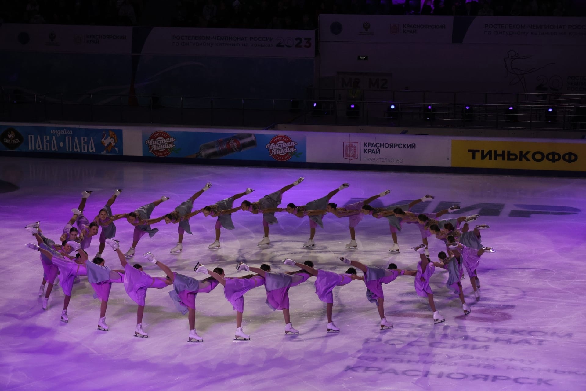 Фигурное катание Красноярск