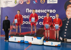 Соревнования памяти кадета Павла Рубанова прошли в ФСЦ «Енисей»