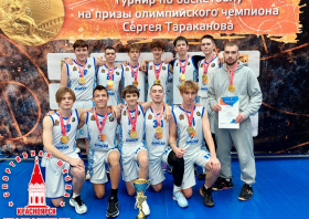 Баскетболисты спортшколы «Енисей» – победители Кубка Сергея Тараканова