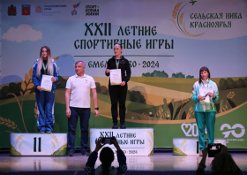 «Сельская нива Красноярья – 2024»