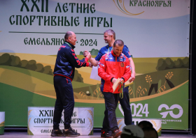 «Сельская нива Красноярья – 2024»