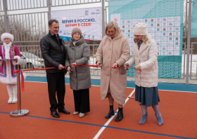 Открытие умной спортивной площадки <br>(г. Минусинск, 08.11.2025)