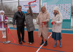 Открытие умной спортивной площадки <br>(г. Минусинск, 08.11.2025)