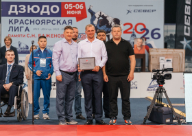 Более 500 дзюдоистов стали участниками турнира памяти Сергея Баженова