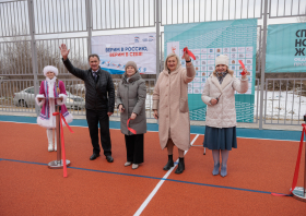 Открытие умной спортивной площадки <br>(г. Минусинск, 08.11.2025)