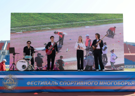 «Игры ГТО – 2026»