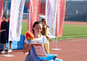«Игры ГТО – 2026»