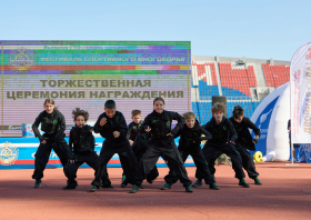 «Игры ГТО – 2026»
