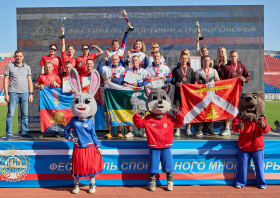 «Игры ГТО – 2026»