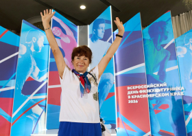 День физкультурника – 2026