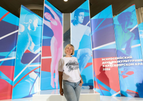 День физкультурника – 2026