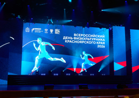 День физкультурника – 2026