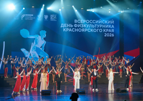 День физкультурника – 2026