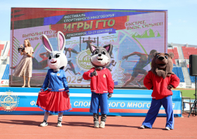 «Игры ГТО – 2026»