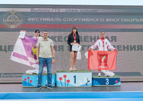 «Игры ГТО – 2026»
