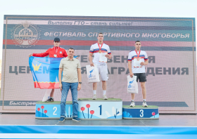 «Игры ГТО – 2026»