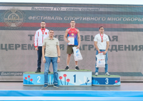 «Игры ГТО – 2026»