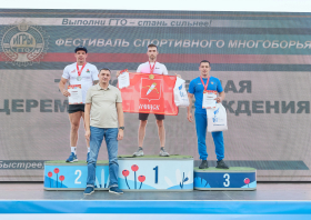 «Игры ГТО – 2026»