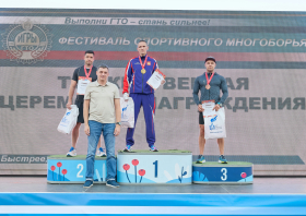 «Игры ГТО – 2026»