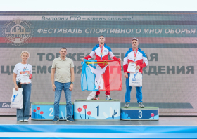 «Игры ГТО – 2026»