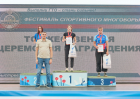 «Игры ГТО – 2026»