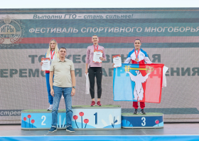«Игры ГТО – 2026»
