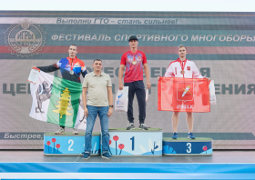 «Игры ГТО – 2026»