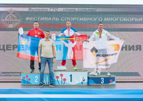 «Игры ГТО – 2026»
