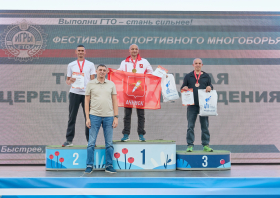 «Игры ГТО – 2026»