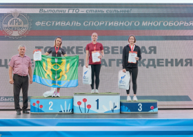«Игры ГТО – 2026»