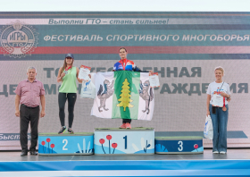 «Игры ГТО – 2026»