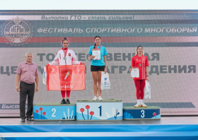 «Игры ГТО – 2026»