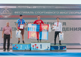 «Игры ГТО – 2026»