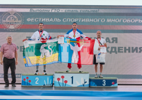 «Игры ГТО – 2026»