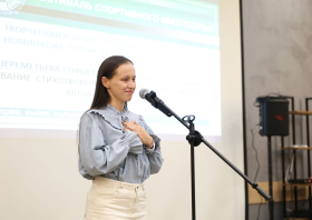 «Игры ГТО – 2026»
