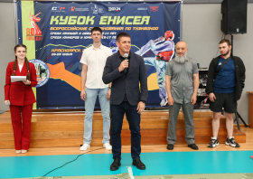 Всероссийские соревнования по тхэквондо «Кубок Енисея»