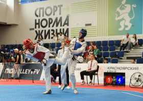 Всероссийские соревнования по тхэквондо «Кубок Енисея»