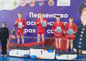 Соревнования памяти кадета Павла Рубанова прошли в ФСЦ «Енисей»