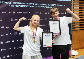 Путевка на чемпионат страны