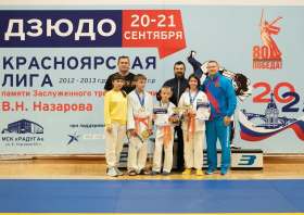 Турнир Назарова: 21 золото дзюдоистов края